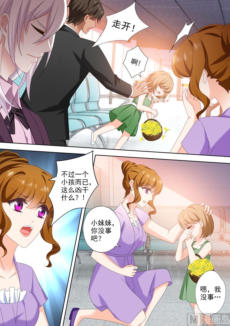 第452话 绝望的爱6