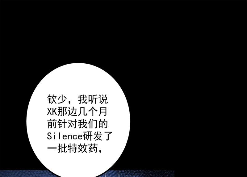 欢迎回家，石墨晨46