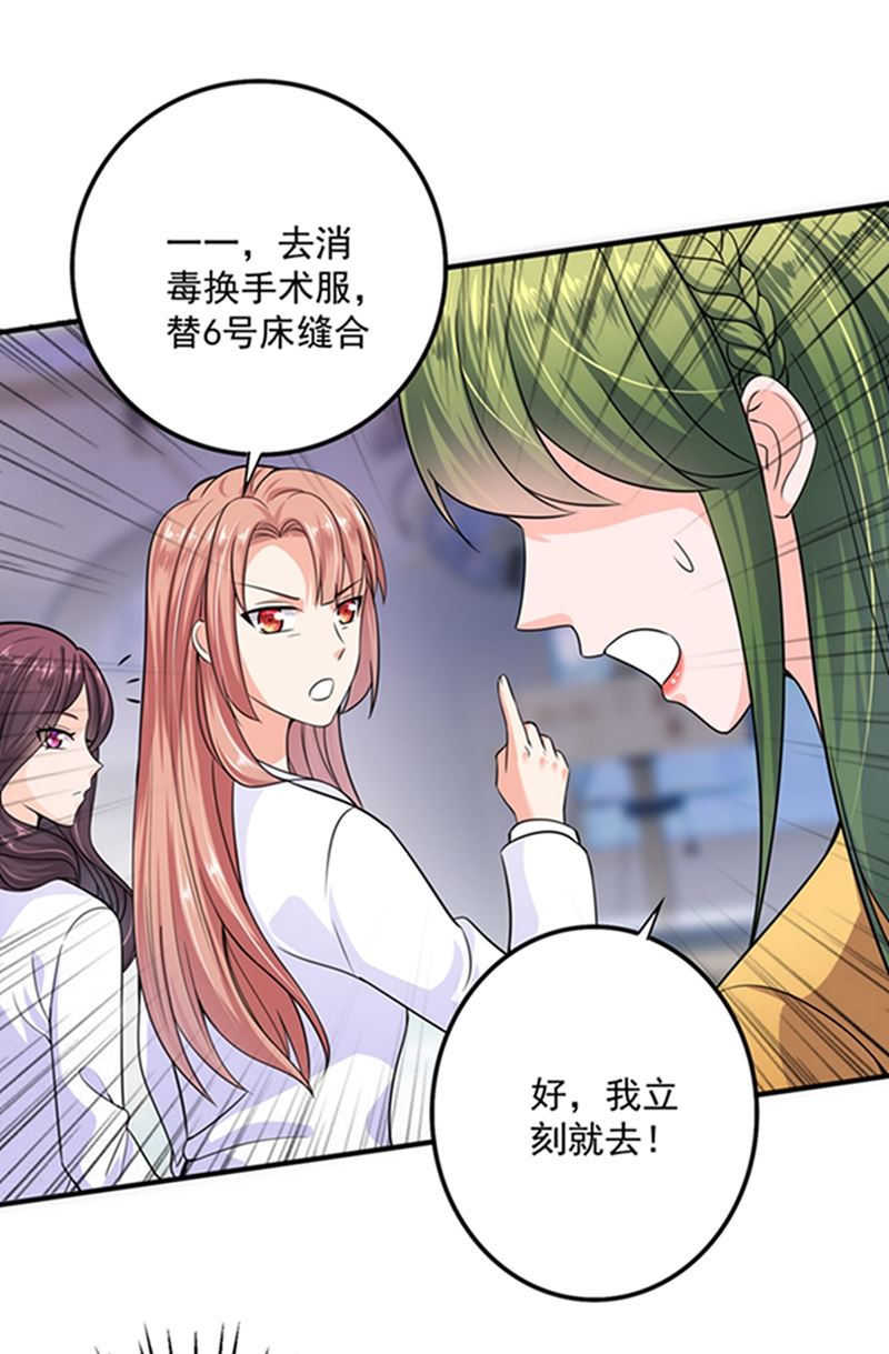 先生，我对你没兴趣47