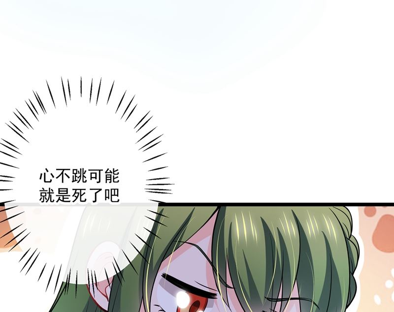 第587话 心机董雪娇39