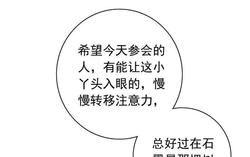 和唐家断绝关系19