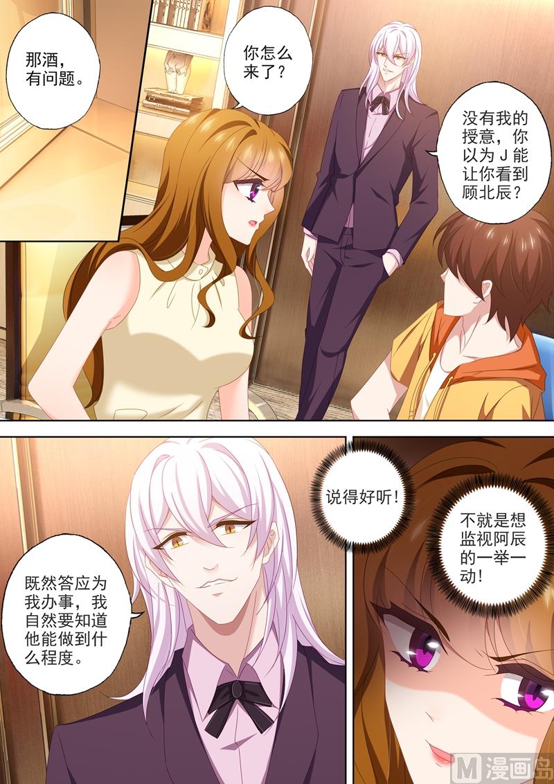 第465话 围观现场6