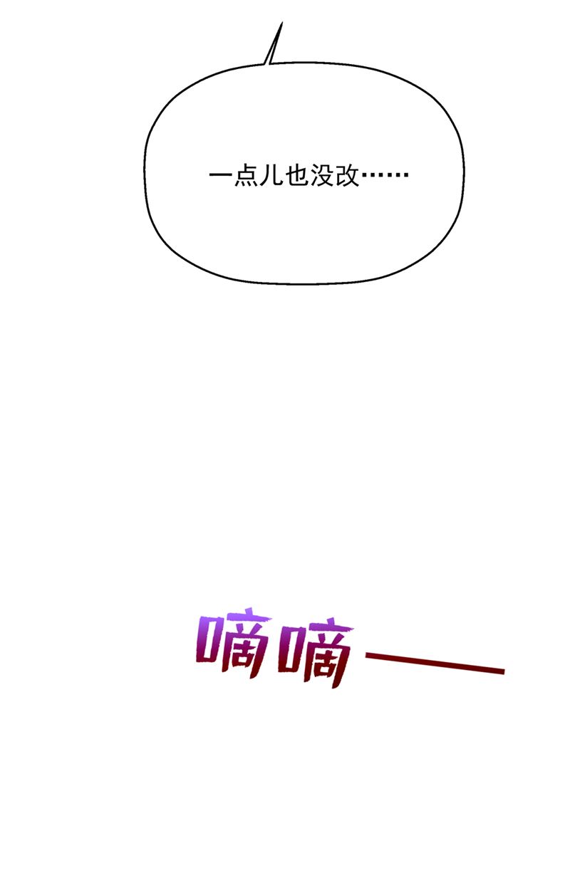 你不要再来打扰她9