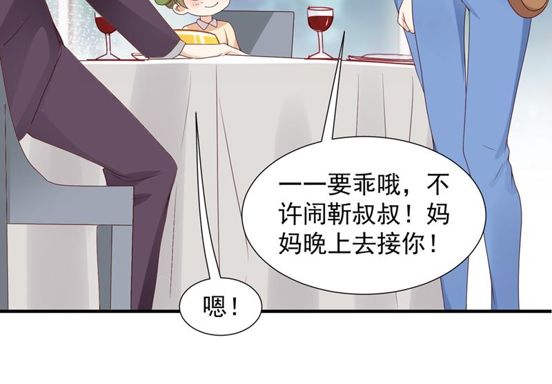 你送我回家！19