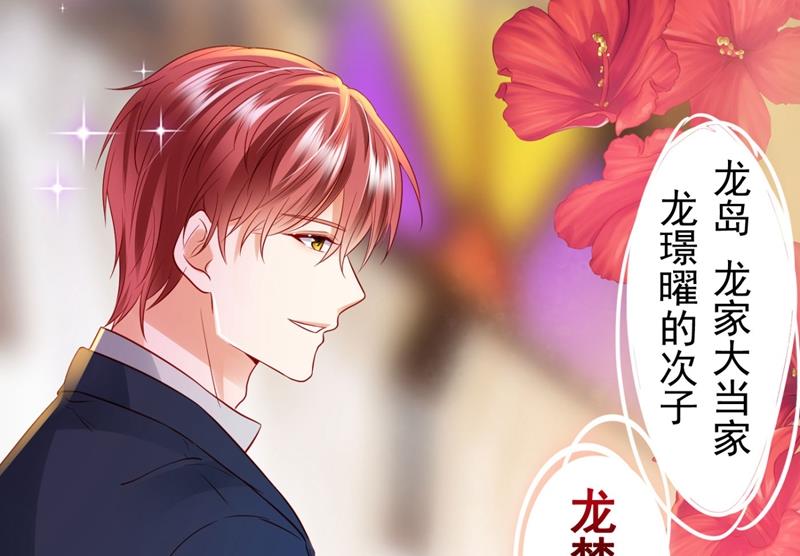 唐笙，有趣55