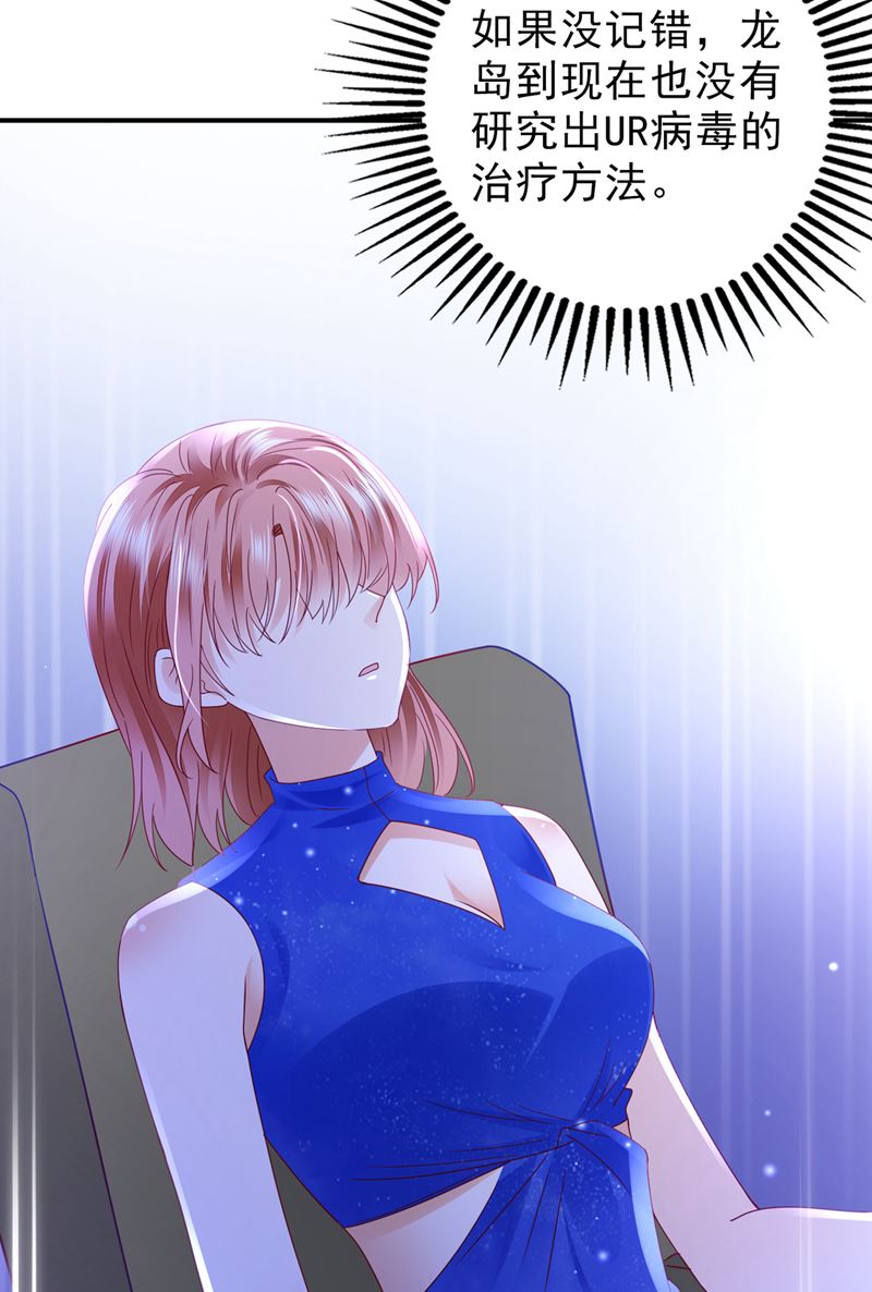UR病毒65