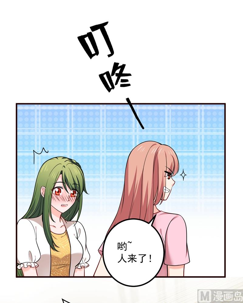 第593话 恋爱萌芽了41