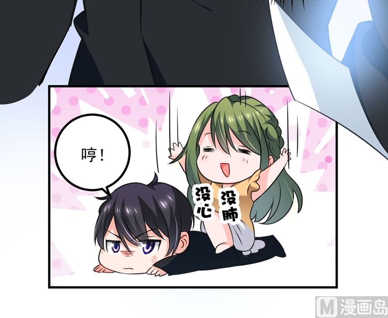第571话 你只能是我的！57