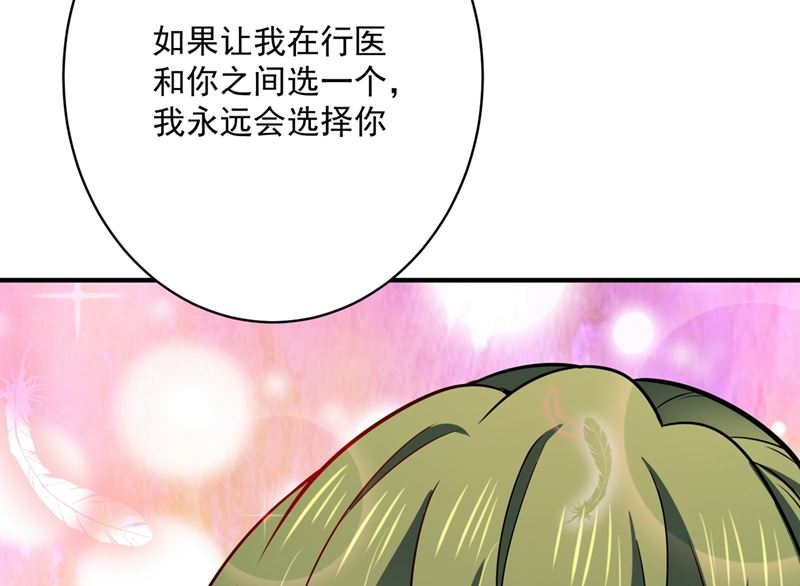 第591话 心动57