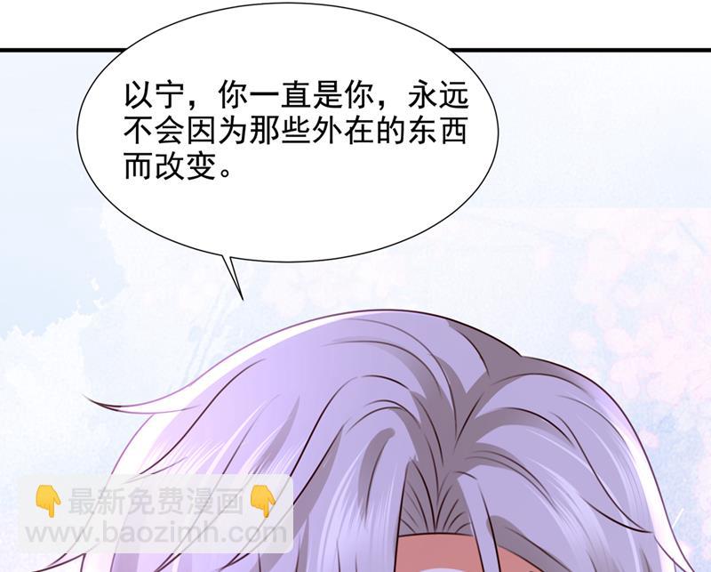 何以宁，跟我走66