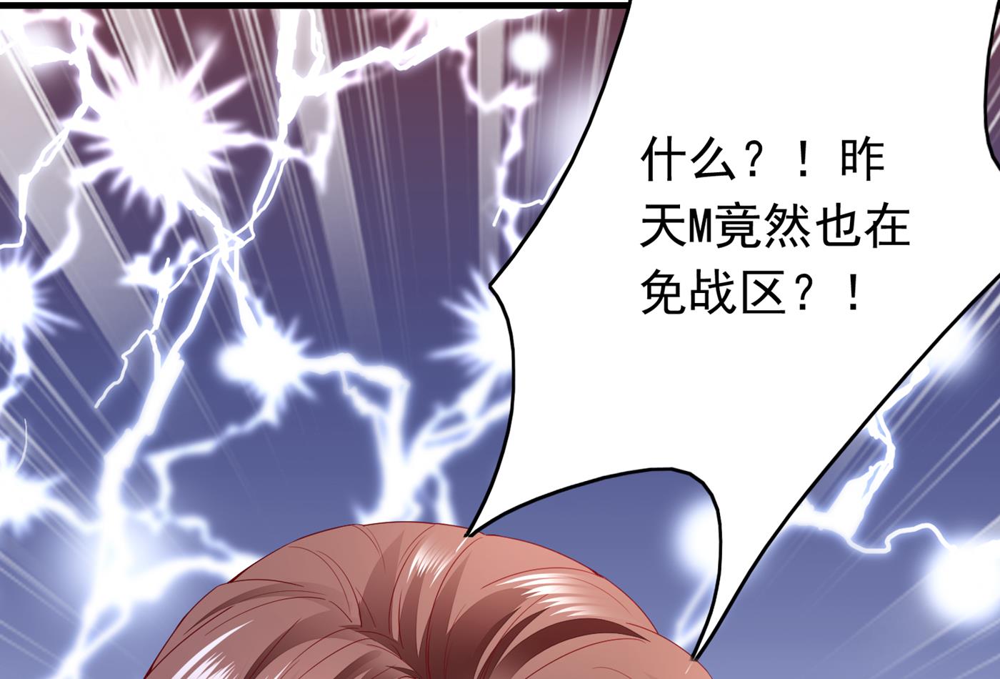 你就这么喜欢她？36