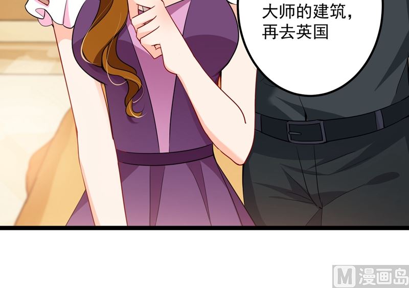 第576话 顾北辰的腹黑日常(特别篇）9