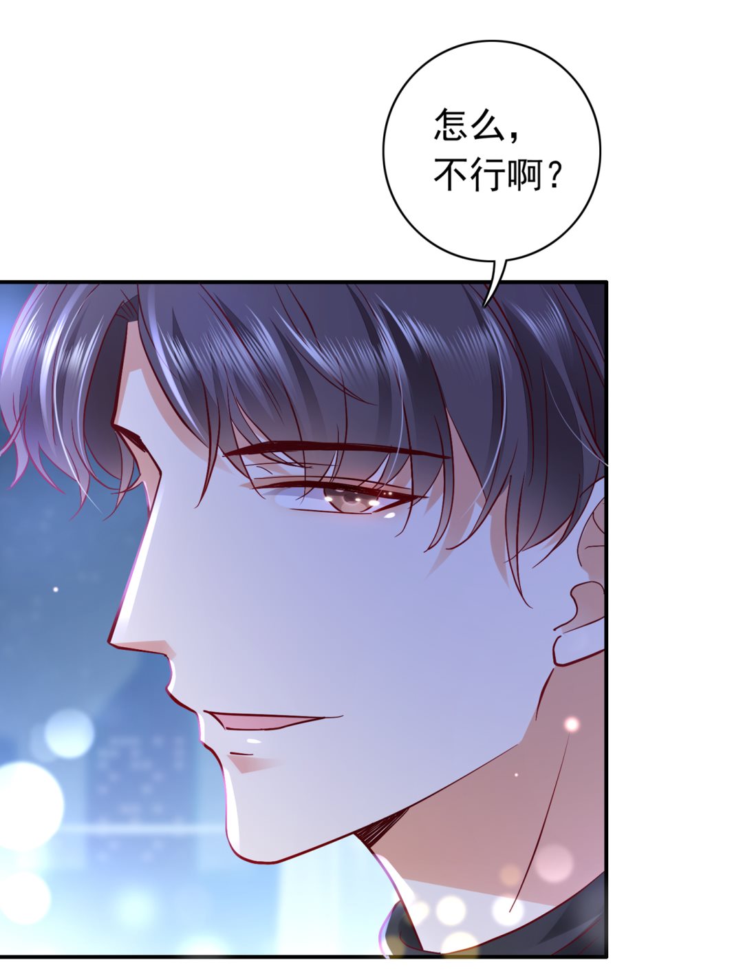 我把自己赔进去了69