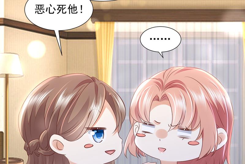 我不会再那么傻了79
