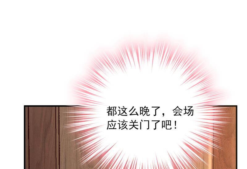 你不要再来打扰她75