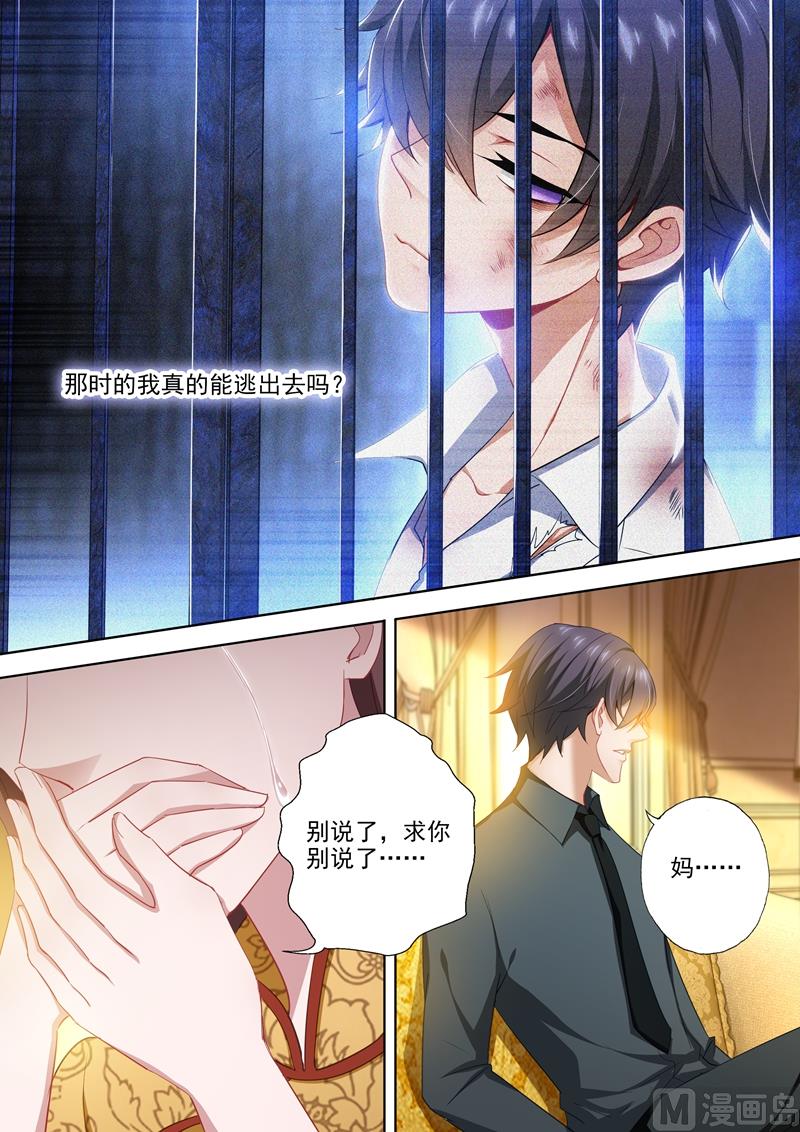 第426话 相遇6