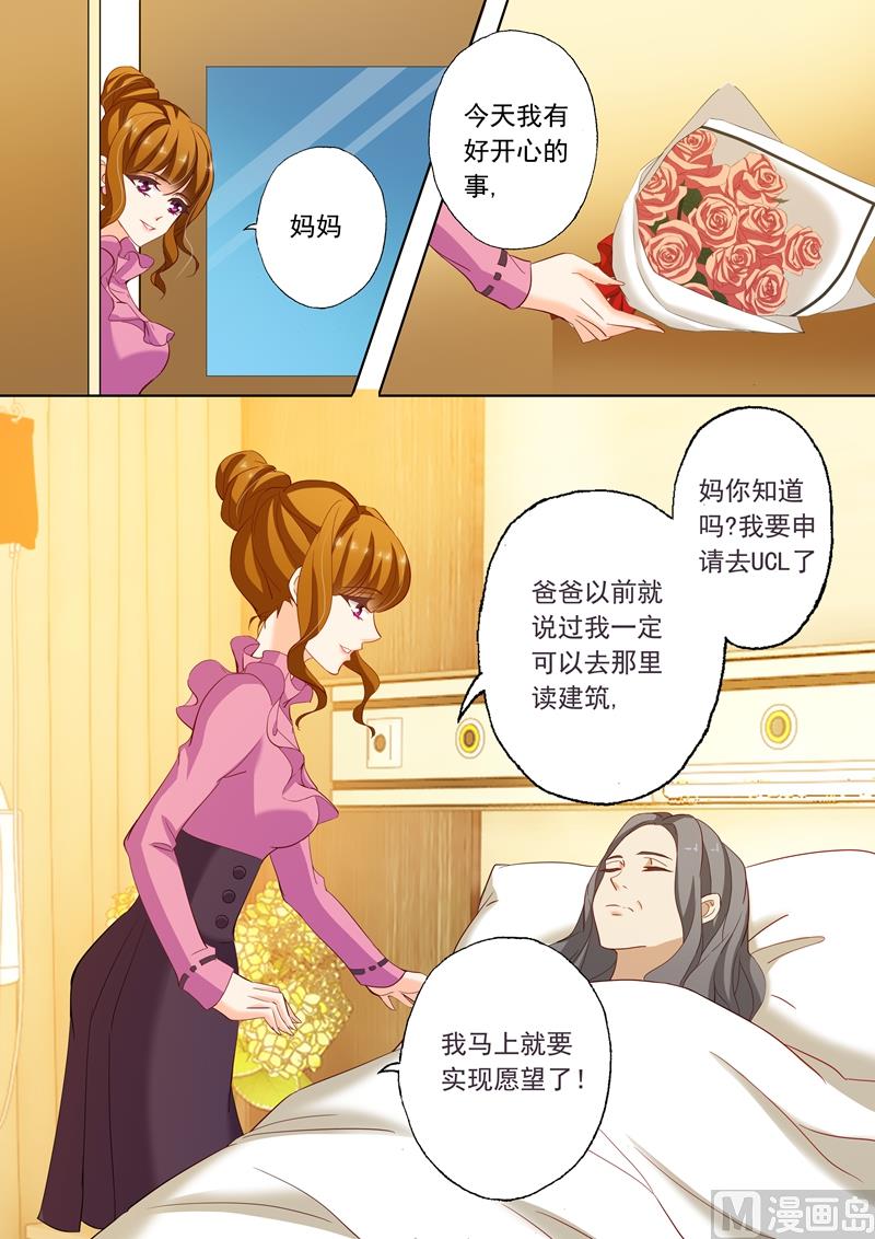 第221话 去UCL7