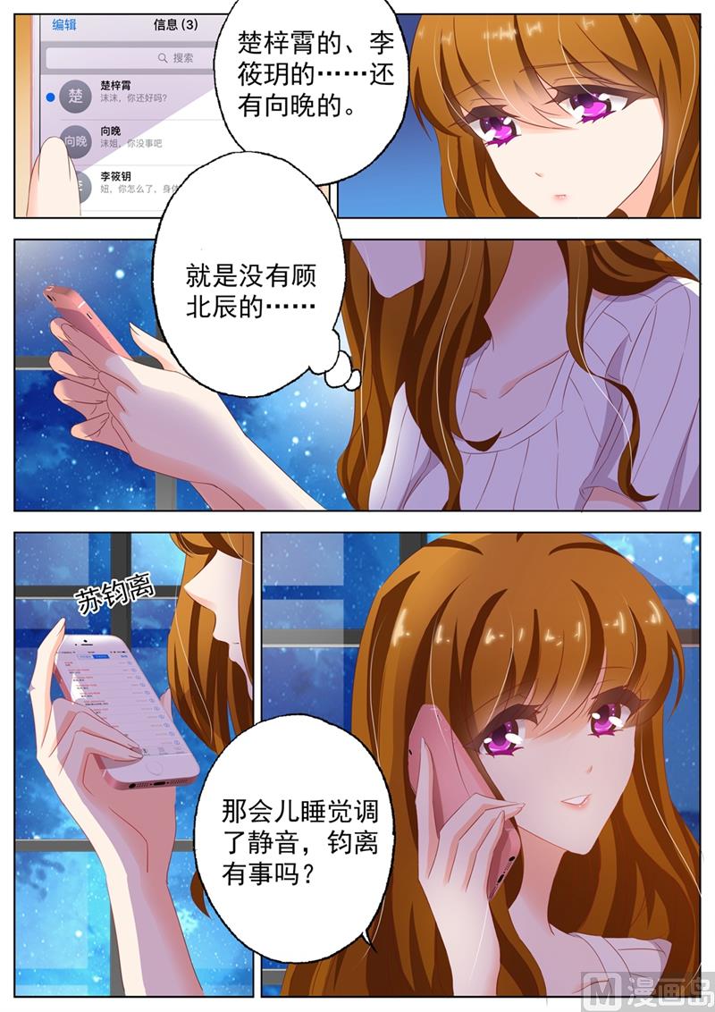 第126话 从未有过的孤独感6