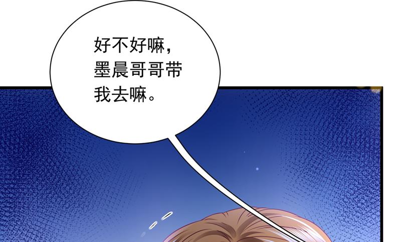 你好，我是他女朋友61