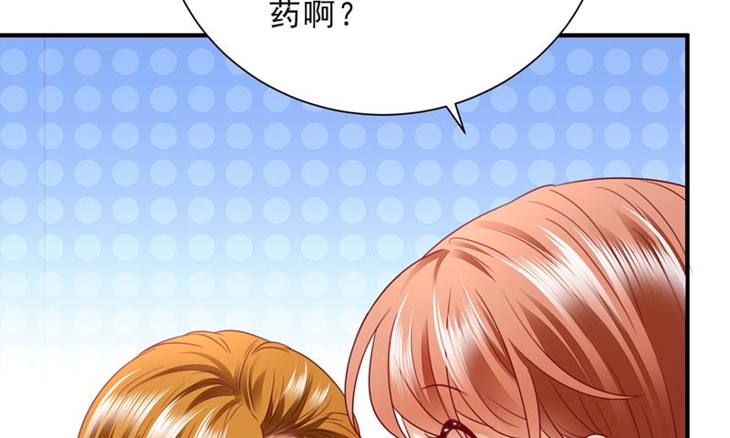 惩治于诺的办法51