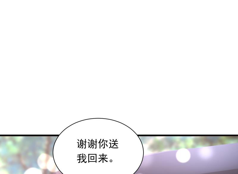 我愿意做你的女朋友18