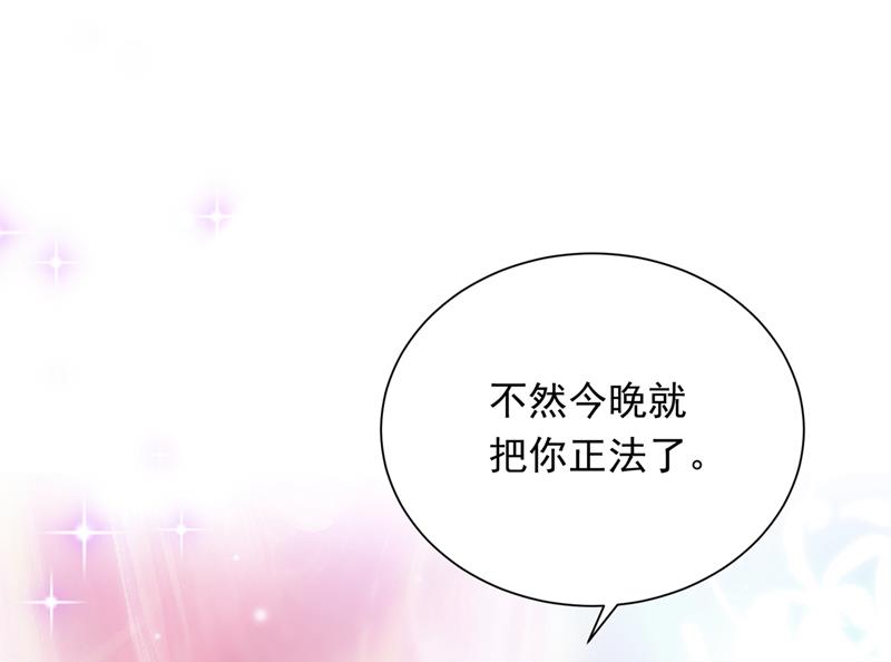我永远站在你这边27