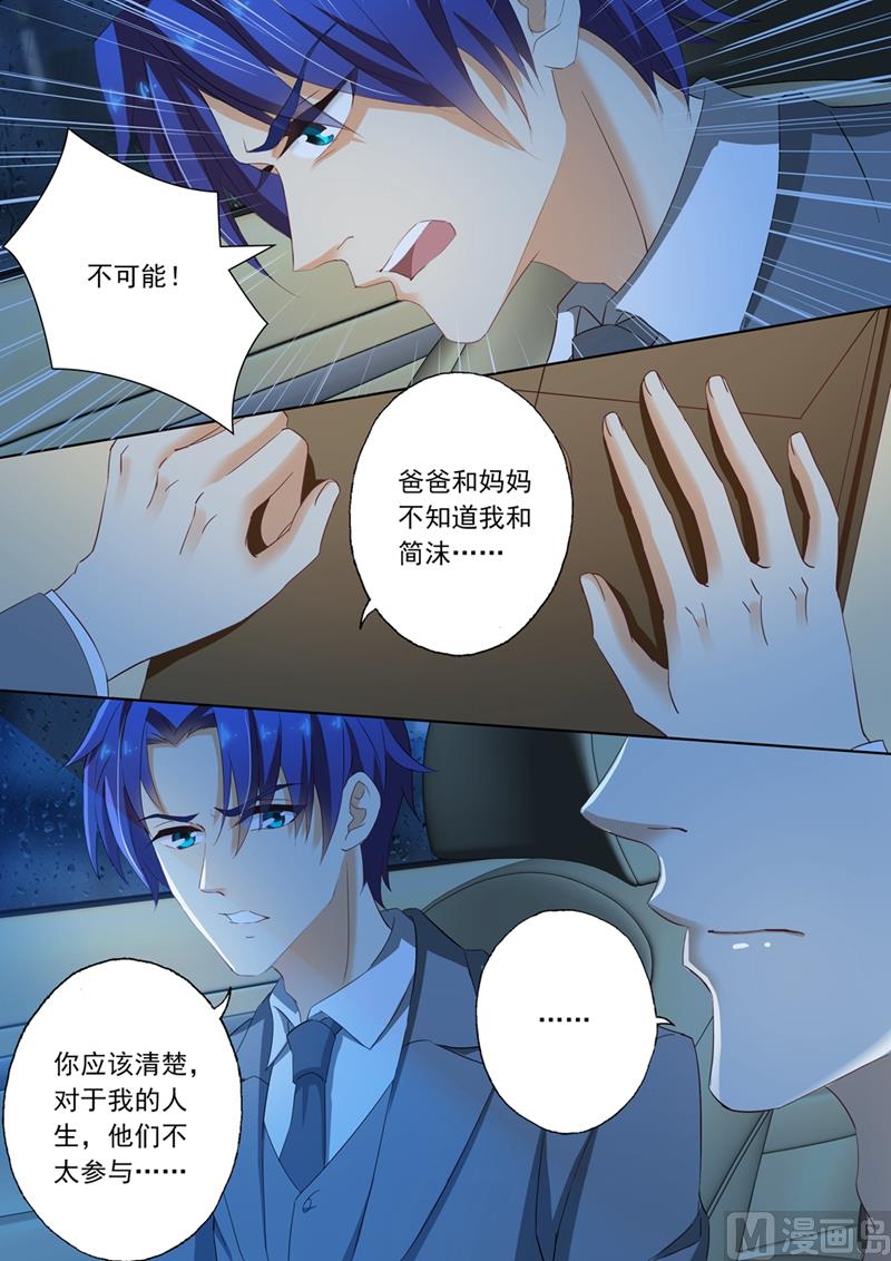第090话 回不去了2