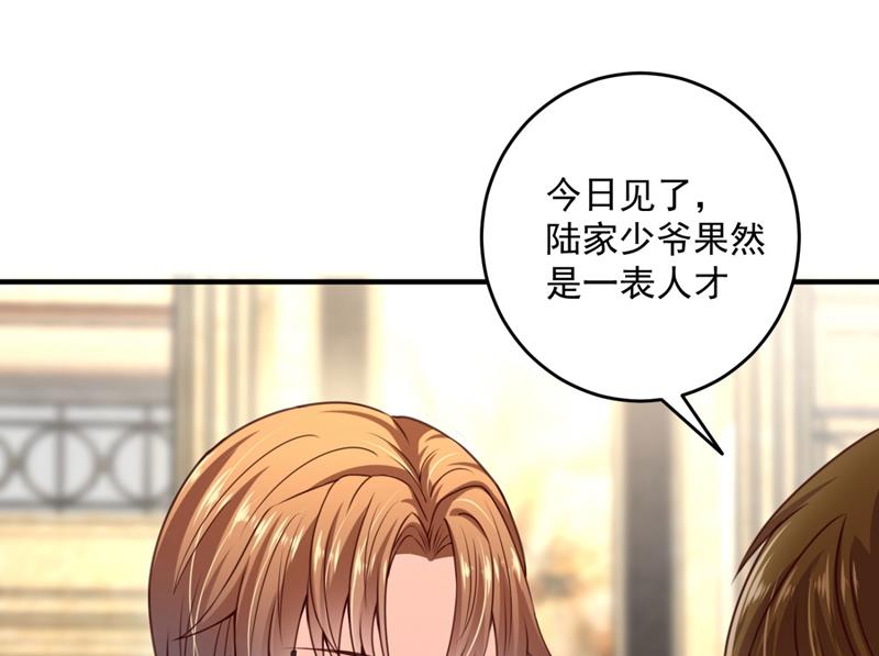 公开女朋友！36