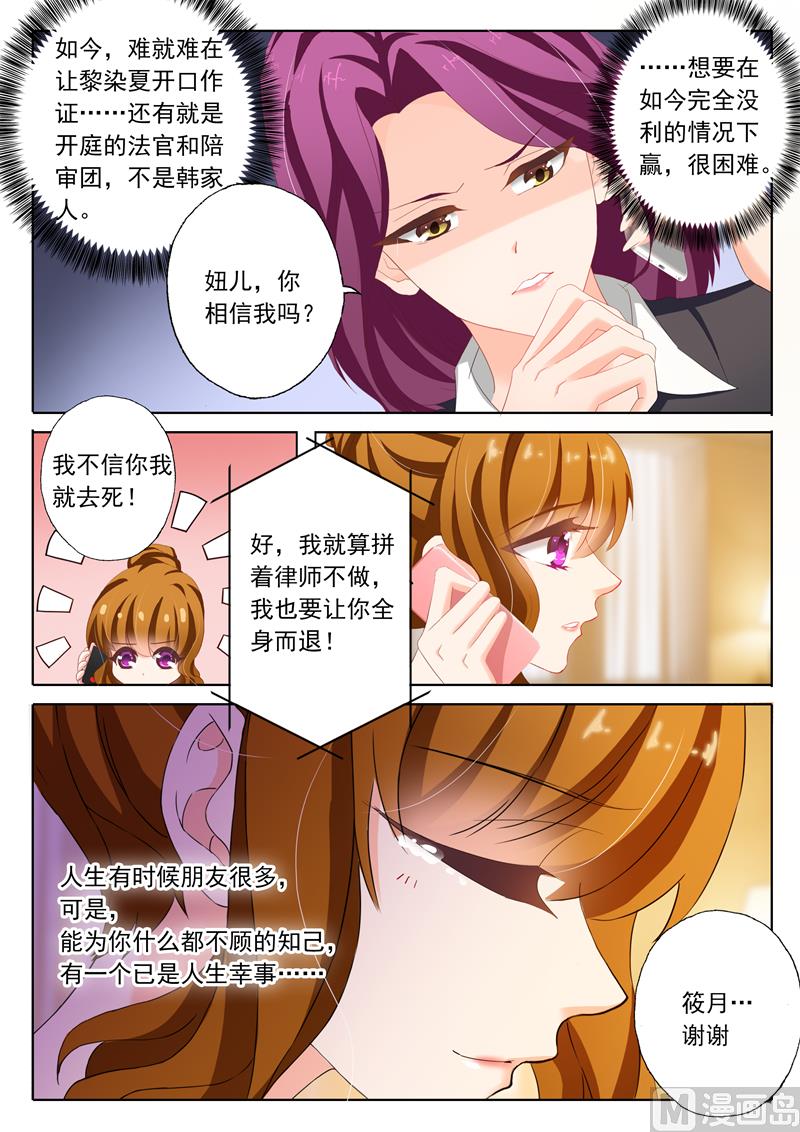 第134话 洛大视频，被推风口浪尖4