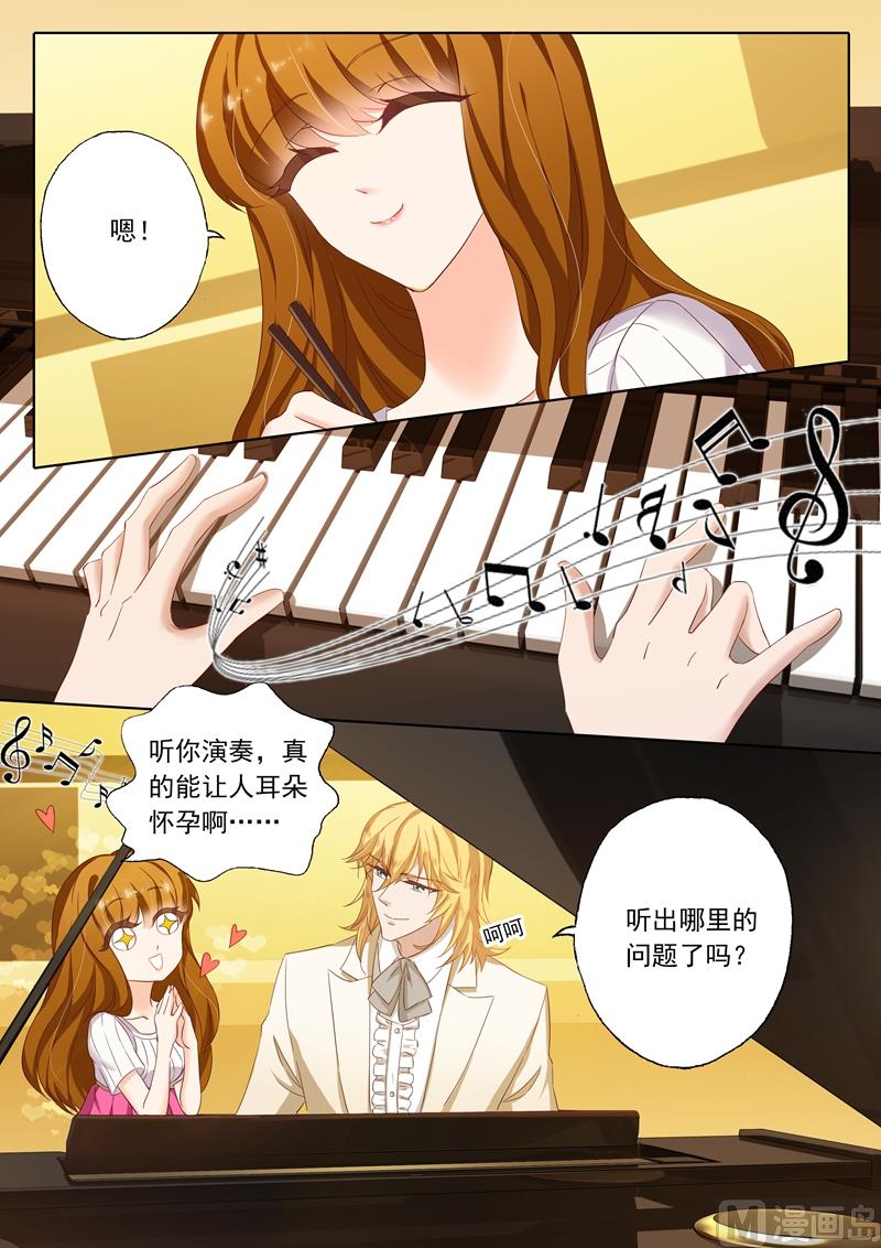 第127话 让你怀孕！6