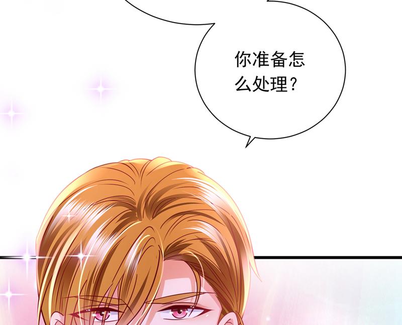 惩治于诺的办法28