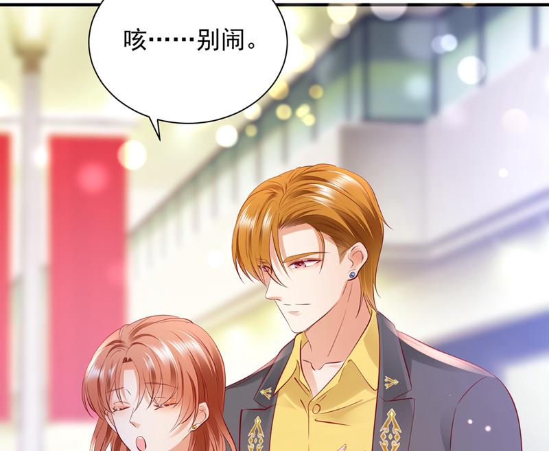 你是在引诱我吗？48