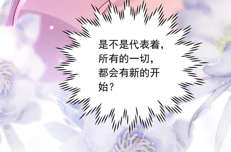 我会有新的开始吗？59