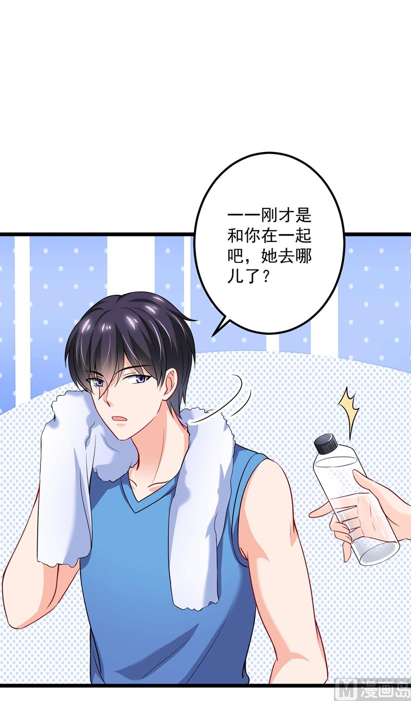 第587话 心机董雪娇62