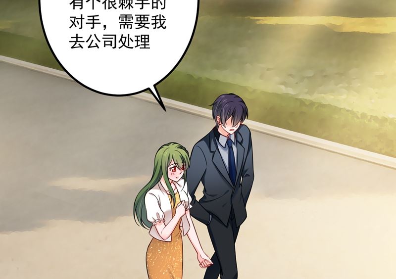 第593话 恋爱萌芽了55