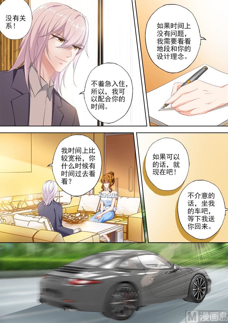 第365话 石少钦和简沫第一次正面相对5