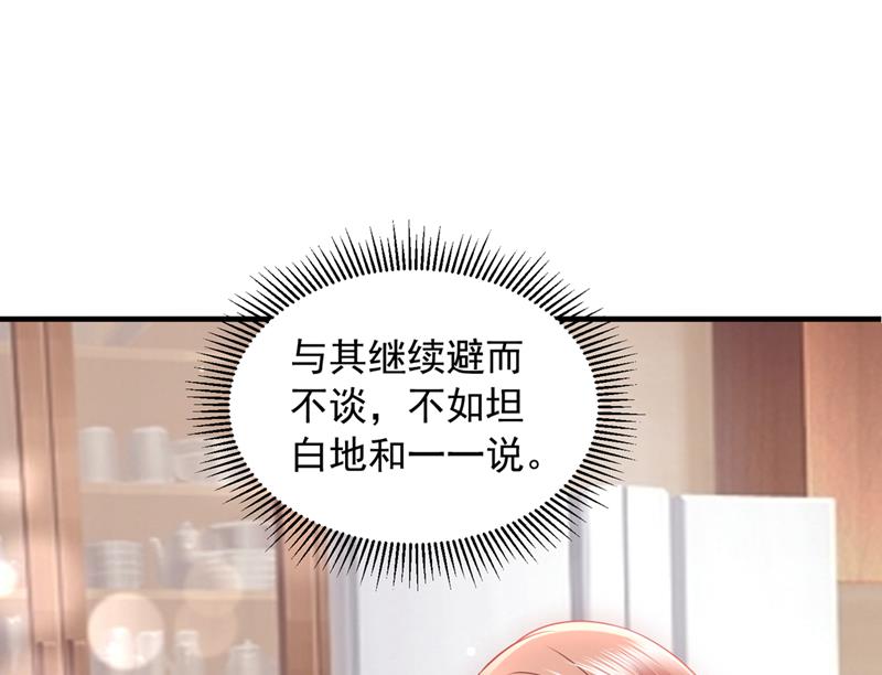 想知道爸爸的事？83