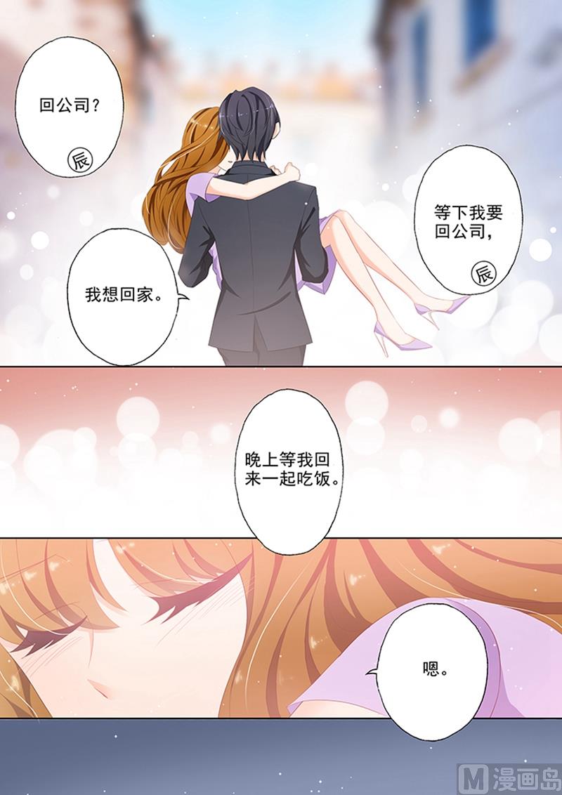 第040话 寻找，他有些心疼5