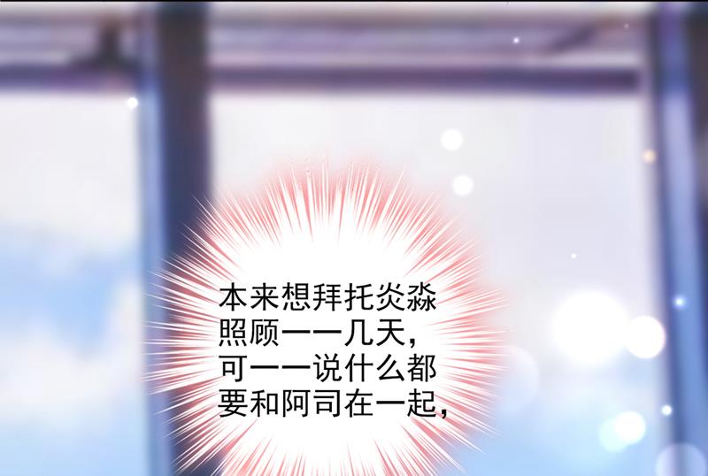 你这是见鬼了？30