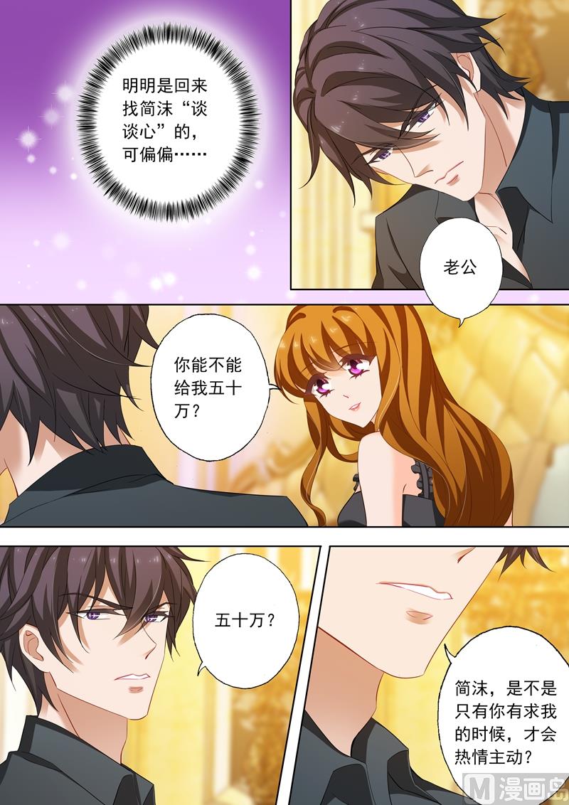 第223话 天雷勾动地火3