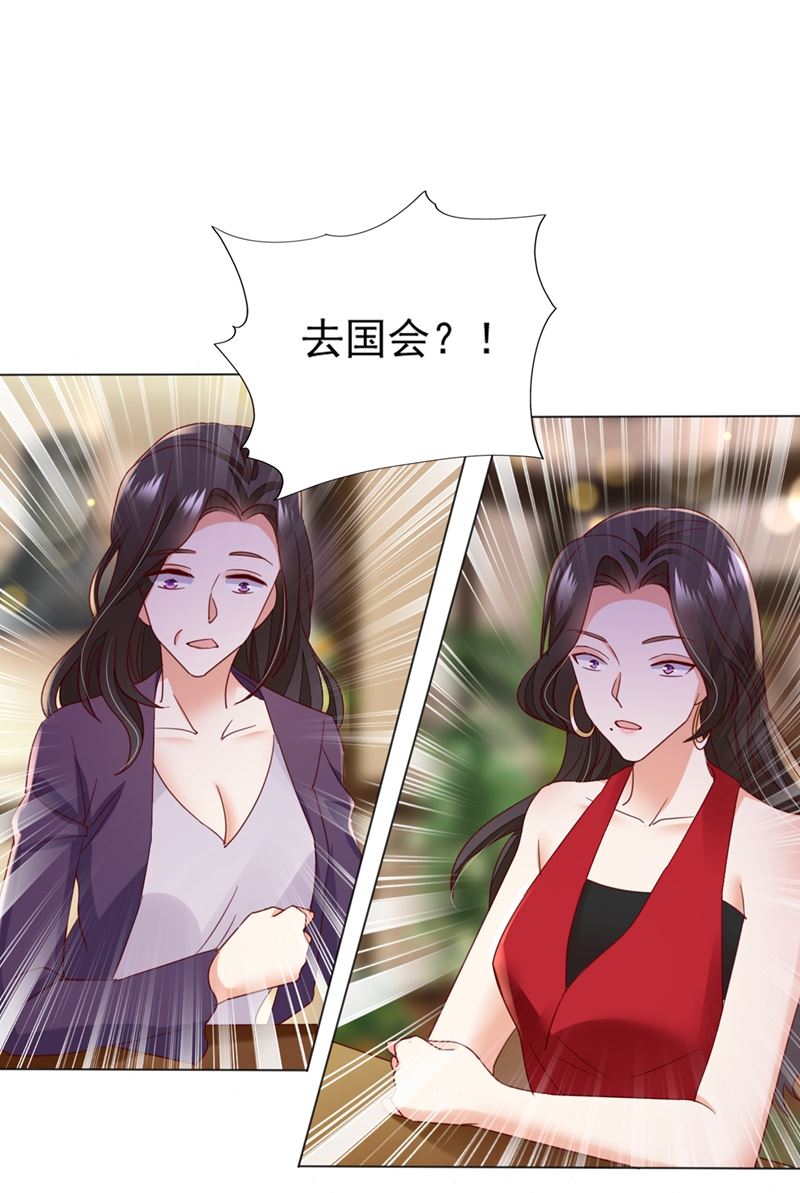 唐家内部风云62