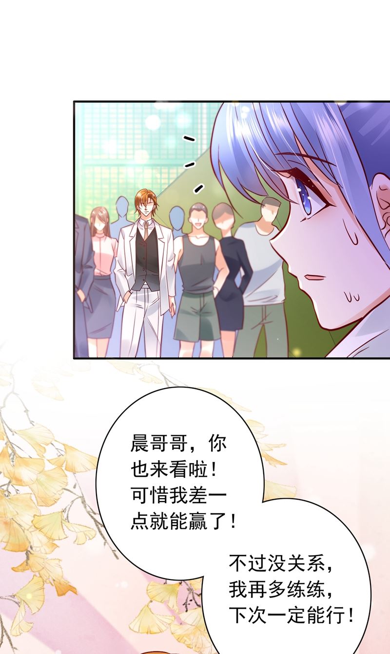 他们的关系不一般…22