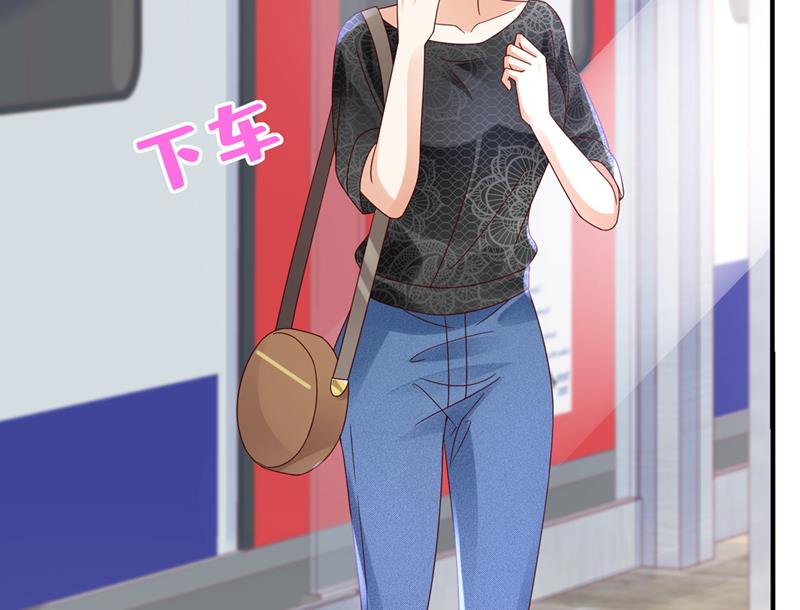 你想让我假公济私？19