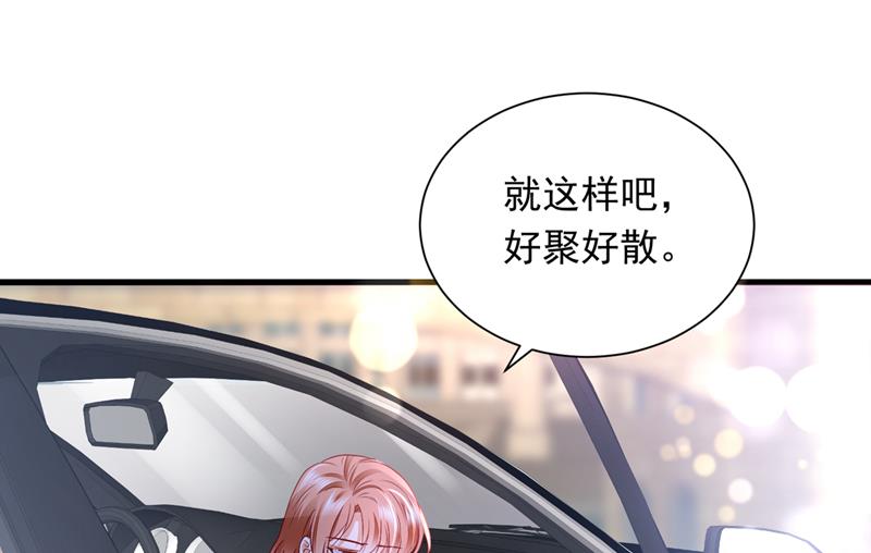 我愿意做你的女朋友27