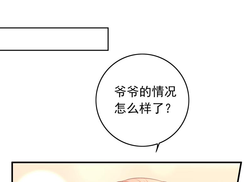 他是…唐二爷？！34