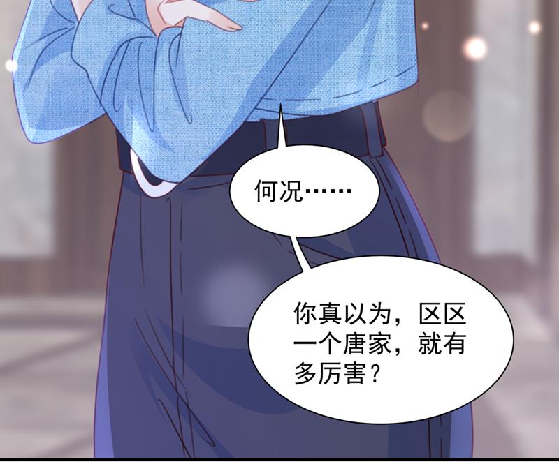 房里有监控？！38