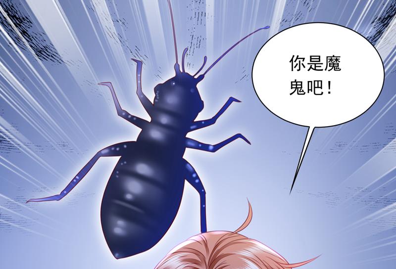 惩治于诺的办法62