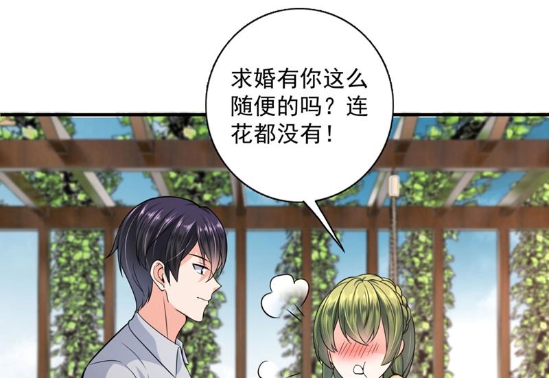 公开女朋友！6