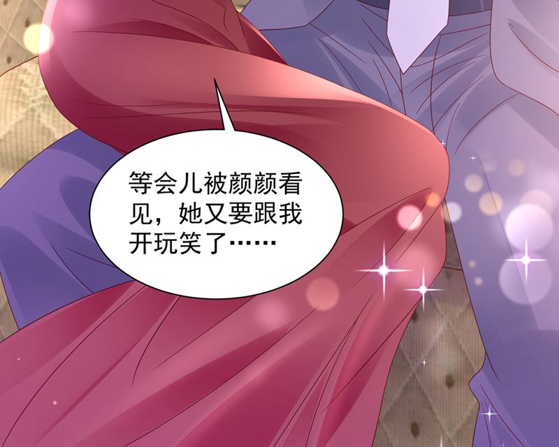 我的血是解药？！32