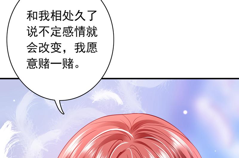 我愿意为她这么做32